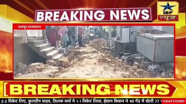 Jaipur Breaking: शिकायत करने के बावजूद भी नाले के भू माफियाओं पर नहीं हो रही करवाई #ibpnews #जयपुर
