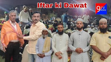 Daily iftar Party సిరుగుప్ప క్రాస్ లైన్లోని మస్జిదే ఖాజాబీలో రంజాన్ విందు | సౌదీ రౌప్ ఆధ్వర్యంలో