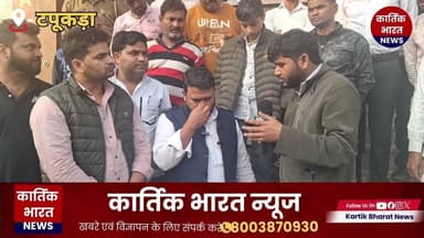 बिहारी मजदूरों के लिए आगे आए इमरान खान|| सात लोगों की मौत अभी तक नहीं मिली डेड बॉडी #alwarnews