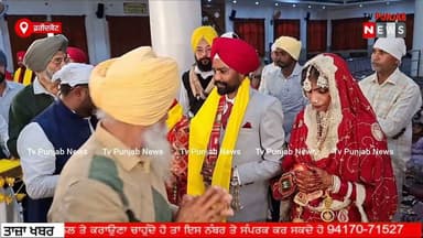 ਪ੍ਰਸਿੱਧ ਸਮਾਜਸੇਵੀ ਅਰਸ਼ ਸੱਚਰ ਵੱਲੋ ਫਰੀਦਕੋਟ ਵਿਖੇ ਸਮੂਹਿਕ ਵਿਆਹ ਲੋੜਵੰਦ 11 ਧੀਆ ਦੇ ਕਰਵਾਏ ਗਏ ਅਨੰਦ ਕਾਰਜ