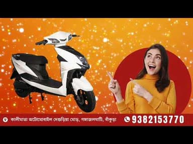 বিরোধী নেতা শুভেন্দু অধিকারী–র বিরুদ্ধে অভিযোগ, বাঁকুড়া পুলিশ সুপারের কাছে @BankuraTimes