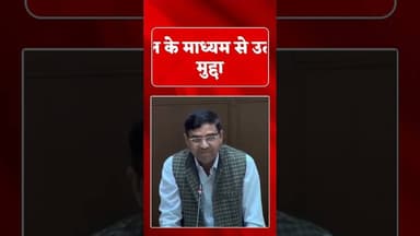 विधानसभा में भजनों के माध्यम से उठा रहे हैं विधायक मुद्दे