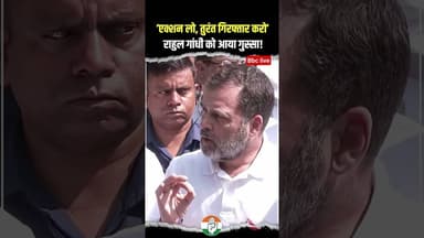 #news #latesupdates #shortsviral #facts #update #rahulgandhi #hindinews #motivation #latestnews