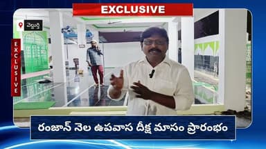 ముస్లిం సోదరులకు పవిత్ర రంజాన్ ఉపవాస దీక్ష మాసం శుభాకాంక్షలు