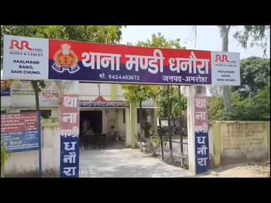 @Dhanora दहेज की मांग पूरी न होने पर सिपाही ने पत्नी को मारपीट कर घर से निकाला