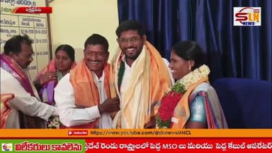 లక్షెట్టిపేట మున్సిపల్ చైర్మన్గా దొంత అంజలి నరసయ్య బాధ్యతల స్వీకారం