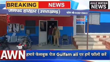 युवाओं का भविष्य अंधकार में धकेल रहे नशे के सौदागर पर लक्सर पुलिस का वार, 110 नशीले कैप्सूल बरामद, तस्कर गिरफ्तार, समाज ...