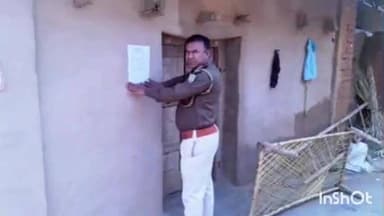 सारठ: पुलिस ने लोधरा गांव में हत्या के आरोपी के घर इश्तेहार चस्पा किया, आत्मसमर्पण न करने पर होगी कुर्की