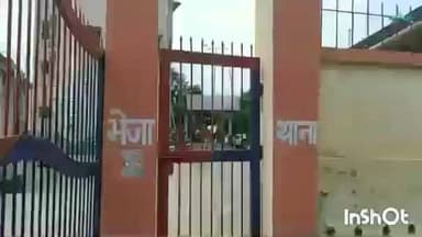 मधेपुर: भेजा गांव: दहेज में चौपहिया वाहन न मिलने पर पति ने की दूसरी शादी, मामला दर्ज