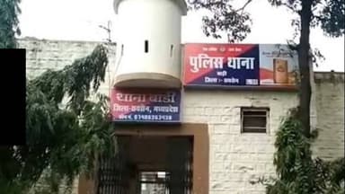 बरेली: ग्राम चैनपुर में पुलिस ने 4 लीटर अवैध कच्ची शराब के साथ एक महिला को हिरासत में लिया, मामला दर्ज