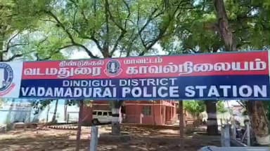 வேடசந்தூர்: வடமதுரை அருகே போலீசாரை பணி செய்ய விடாமல் தடுத்து தகராறில் ஈடுபட்ட 2 பேர் கைது செய்து சிறையில் அடைப்பு
