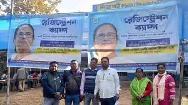 হুড়া: রাজ্য সরকারের যুবসাথী,লক্ষী ভান্ডার সহ এক গুচ্ছ প্রকল্পের আবেদন করার জন্য রেজিষ্ট্রেশন করা হচ্ছে লালপুর HS ইউনিটে