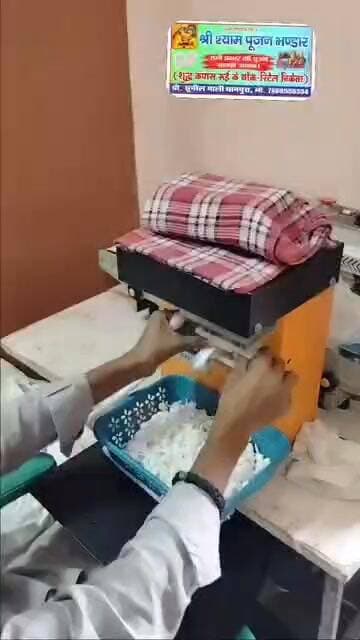 संपर्क अवश्य करें।
7869558334