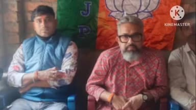 মগরাহাট ১: মগরাহাট পশ্চিম বিধানসভা কেন্দ্রের অন্তর্গত বিজেপির চার নম্বর মন্ডলের পক্ষ থেকে সাংগঠনিক আলোচনা বৈঠক করা হয়