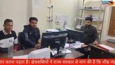 डेढ़ कमरे में चल रही रायथल तहसील, टॉयलेट में राजस्व रिकॉर्ड,भवन निर्माण की बजट में घोषणा नहीं
#Raithal, #BundiNews, #Raja...