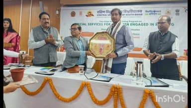 टिकारी: CUSB में भीख में संलग्न बच्चों के लिए विशेष सेवाओं पर राष्ट्रीय प्रशिक्षण कार्यक्रम संपन्न