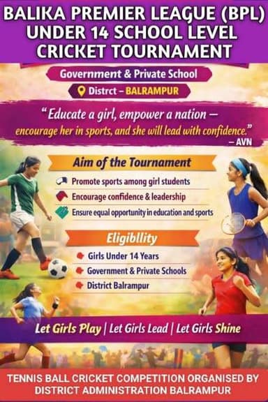 *बेटियाँ मारेंगी मैदान: बलरामपुर में 'बालिका प्रीमियर लीग 2026' का आगाज़*
*"खेलें बेटियाँ, बढ़े बेटियाँ, चमके बेटियाँ"...