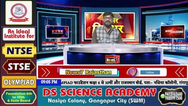 #Live 'खबरनामा' दिनभर की तमाम खबरें सबसे तेज, सबसे पहले, हर खबर पर पैनी नजर #NewsLive #News7Rajasthan #newsrajasthan #ne...