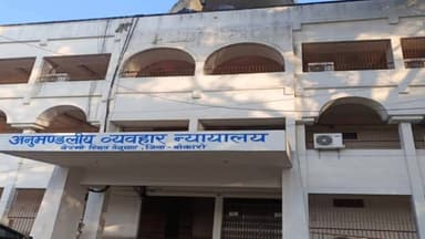 बेरमो: तेनुघाट न्यायालय में हत्या के आरोपी कुरंबा निवासी को अदालत ने सुनाई आजीवन कारावास की सजा