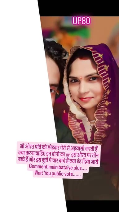 up 80 bag agra arnota & narholi pura