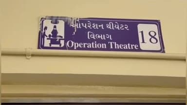 મેંદરડા: મેંદરડા ખાતે કાર્યરત સરકારી સામૂહિક આરોગ્ય કેન્દ્રની મુલાકાતે જિલ્લા પંચાયતના પ્રમુખ હરેશભાઈ ઠુંમ્બર