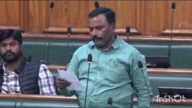 टिकारी: टिकारी MLA ने सदन में बलियारी चितोखर पथ पर बने जर्जर पुल का मुद्दा उठाया