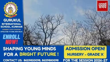 हिमाचल में अब तेजी से बदलेगा मौसम, दस्तक देने लगी गर्मी
हिमाचल समय - Himachal Samay Media #weatherforecast #heavysnofal...