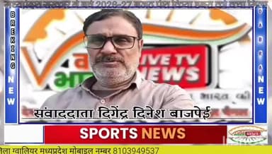 मध्यप्रदेश सरकार के बजट बर्ष 2026-27 पर जाने किसकी क्या राय है