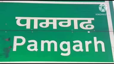 पामगढ़: पामगढ़ क्षेत्र सहित जिले में ध्वनि विस्तारक यंत्रों के उपयोग पर प्रतिबंध, कलेक्टर ने तत्काल प्रभाव से जारी किया आदेश