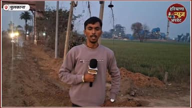 हाल बेहाल है श्याम भक्तो के लिए ये इंतजाम धन्य है भाजपा सरकार
#HaryanaNewsUpdate #panipatnews #samalkhanews