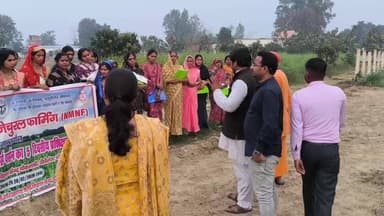 महायोगी गोरखनाथ कृषि विज्ञान केन्द्र में प्राकृतिक खेती प्रशिक्षण में #किसान महिलाओं को प्राकृतिक खेती का महत्व बताया