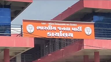 શહેરા: જીલ્લા ભાજપ સંગઠન દ્વારા શહેરા નગર અને તાલુકા ભાજપ પ્રભારીની નિયુક્તિ કરવામાં આવી