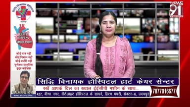 विधानसभा में गर्माया ऑनलाइन सट्टे और नशे का मुद्दा, विधायक अशोक चांदना ने बीजेपी पर लगाया चंदा लेना का आरोप
#newsfeed #...