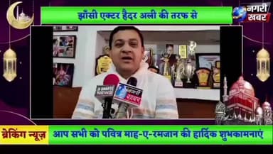 हैदर अली एक्टर की तरफ से रमजान मुबारक हो रोज़ा रखने के बाद क्या करे वो बताया है जरूर देखे