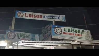 बहेड़ी: बाईपास मार्ग स्थित यूनिसन अस्पताल में इलाज के दौरान महिला की संदिग्ध अवस्था में मौत, पुलिस ने शव पोस्टमार्टम के लिए भेजा