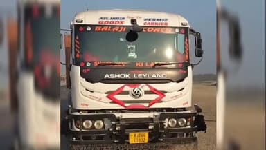 जोकीहाट: अररिया जोकीहाट NH 327E पर तारण पुल के पास ऑटो और ट्रक की टक्कर, एक व्यक्ति घायल