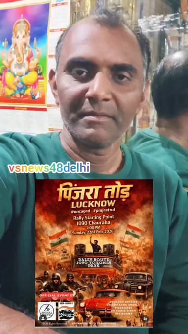 पिंजरा तोड़ रैली #lucknow #reelsinstagram #protest #uncaged #pinjratod