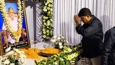 ସୁକିନ୍ଦା: ସୁକିନ୍ଦାଗଡର ସ୍ବର୍ଗତ ଅଜୟ କୁମାର ବେହୁରାଙ୍କ ଏକାଦଶାହ କ୍ରିୟାରେ ଯୋଗଦେଲେ ବିଭୁ ଭୂଷଣ ରାଉତ