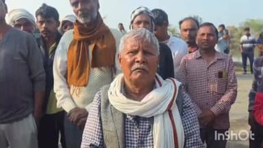 बिधूना: अछल्दा के तुर्कपुर गांव के निवासियों ने कहा, घटना की सूचना देने के 5 मिनट बाद पुलिस ने नहर से निकाले भरथना के तीन शव