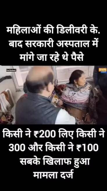 ग्रामीण क्षेत्र के लिए जागरूकता के लिए, इस वीडियो से हमें बहुत बड़ी सीख मिलती है,