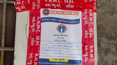 આણંદ શહેર: કરમસદ આણંદ મહાનગરપાલિકા દ્વારા બાકી વેરો ના ભરવાને કારણે આજે વધુ 08 દુકાનો કરવામાં આવી સીલ