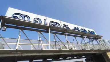 பெரியகுளம்: அரசு உத்தரவின்படி கள்ளந்திரி மற்றும் பேரணை கால்வாய் பாசனத்திற்கு வைகை அணையில் இருந்து தண்ணீர் திறப்பு