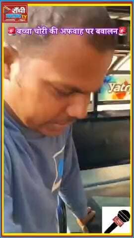 Ranchi Morabadi me Chi*ld Kid*nap*ping Rumor par Hun*gama | Bheed ne 3 logon ko pakda
#RanchiNews #Morabadi