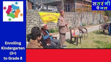 डॉ. बलवंत राय मेहता की 127वीं जयंती सत्य-प्रेम भवन, भुट्टि कॉलोनी में हर्षोल्लास के साथ मनाई गई |