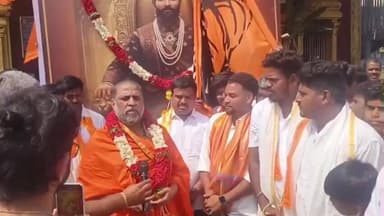 మంత్రాలయం: మంత్రాలయంలో ఛత్రపతి శివాజీ జయంతి వేడుకలు పీఠాధిపతి సుబుదేంద్ర తీర్థ స్వామీజీ, ఆర్ఎస్ఎస్ ఆధ్వర్యలో ఘనంగా వేడుకలు..