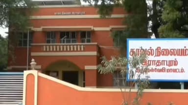 ராதாபுரம்: மகேந்திர புரத்தில் குடும்பத்தகராறில் தாய், மகள் தூக்கிட்டு தற்கொலை. போலீசார் விசாரணை.