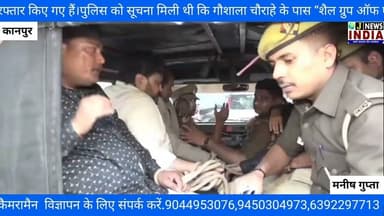 बिना परीक्षा बिक रही थीं डिग्रियां, 4 गिरफ्तार#j_news_india