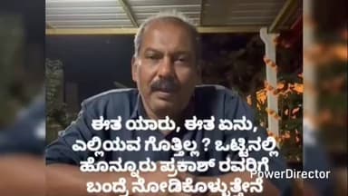 ಚಾಮರಾಜನಗರ: ರೈತ ಮುಖಂಡನ ವಿರುಧ್ಧ ರೆಸಾರ್ಟ್ ಮಾಲೀಕ ಧಮ್ಕಿ ಆರೋಪ- ಯಳಂದೂರು, ಗುಂಡ್ಲುಪೇಟೆ ಸೇರಿ ವಿವಿಧ ಠಾಣೆಗಳಲ್ಲಿ ದೂರು