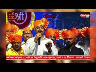 Bhadgaon छत्रपती शिवाजी महाराजांचा आश्वारूढ पुतळा उभा राहणार - आमदार किशोर पाटील...#mla #shivjayanti