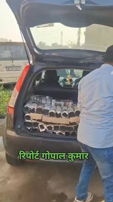 एनएच-27 पर 244 बोतल अंग्रेजी शराब जब्त: भपटियाही पूलिस ने तस्कर को कार सहित गिरफ्तार किया।
Supaul, Bihar - सुपौल - बिहार...